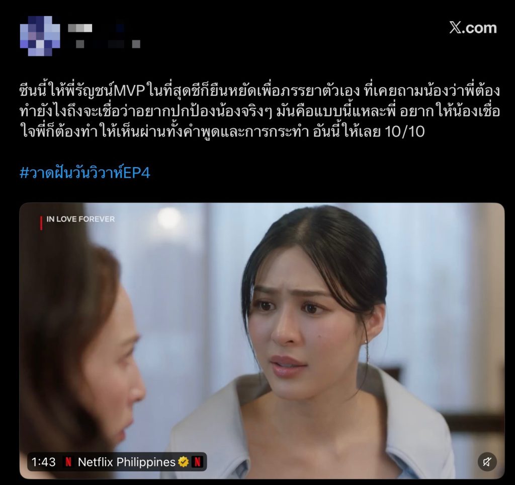 TV Pool Online