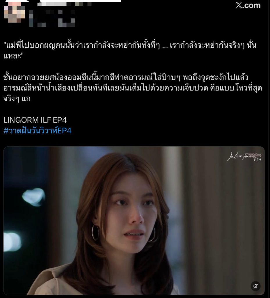 TV Pool Online