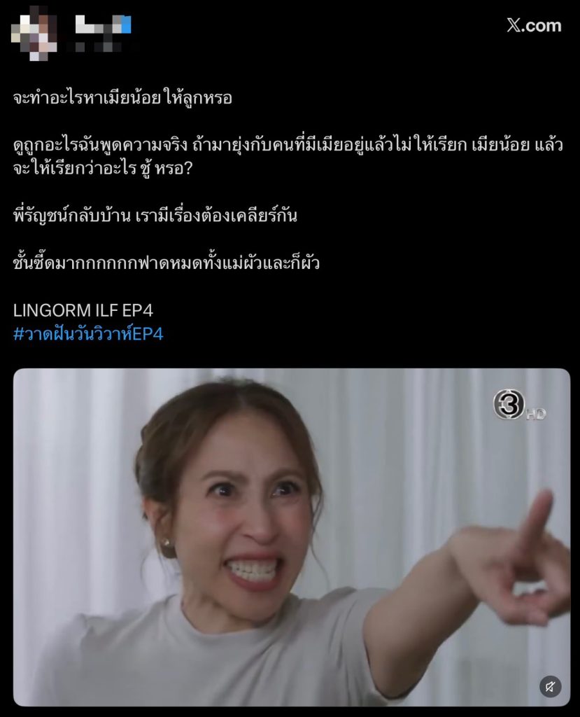 TV Pool Online