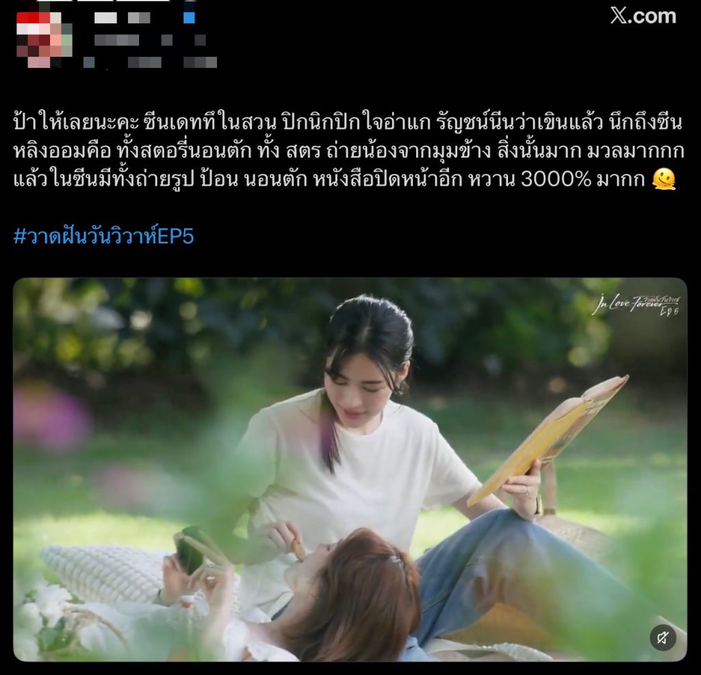 TV Pool Online