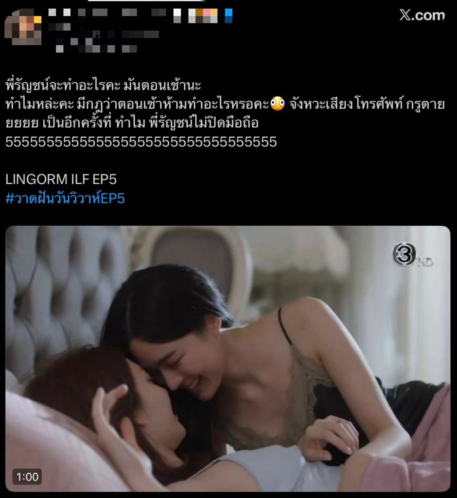 TV Pool Online