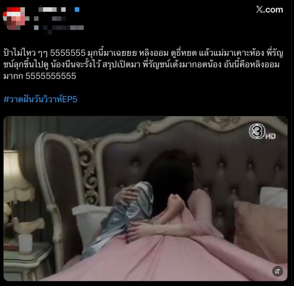 TV Pool Online
