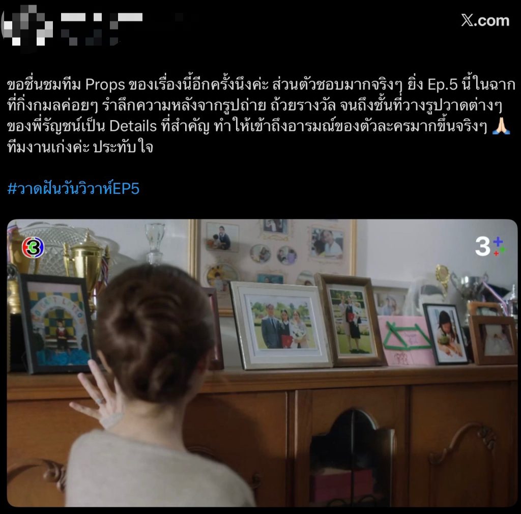 TV Pool Online