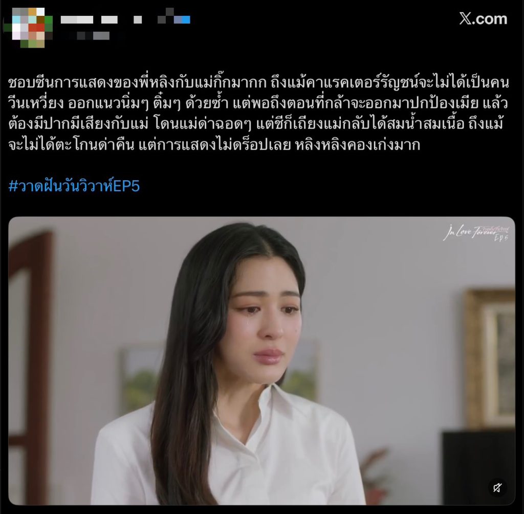TV Pool Online