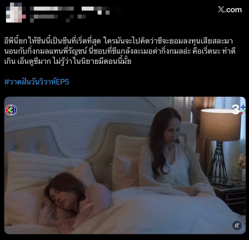 TV Pool Online
