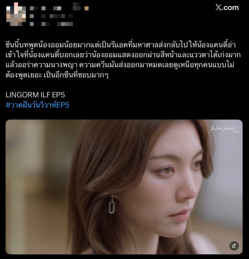 TV Pool Online