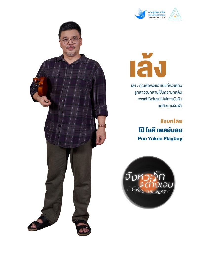 TV Pool Online