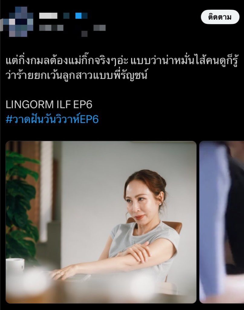 TV Pool Online
