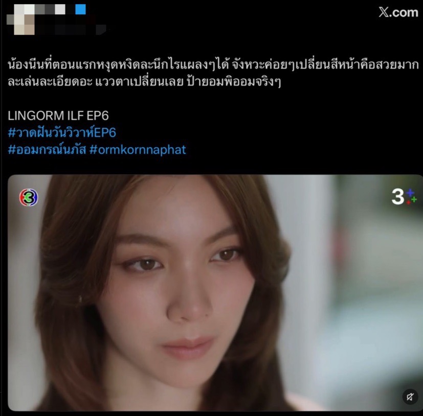 TV Pool Online
