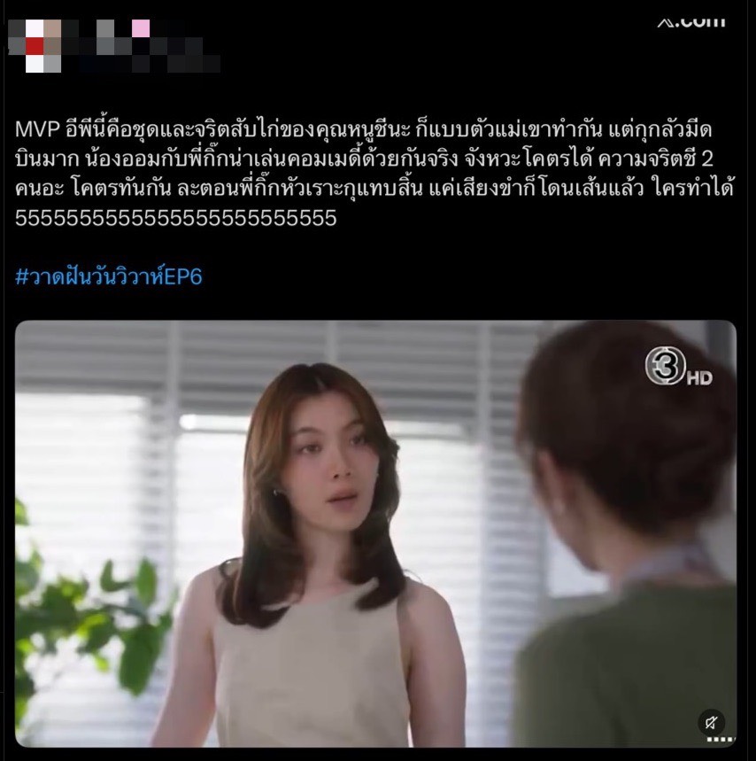 TV Pool Online