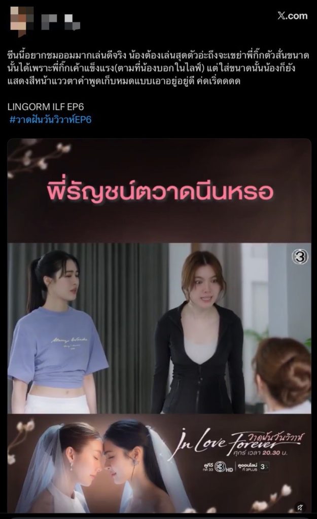 TV Pool Online