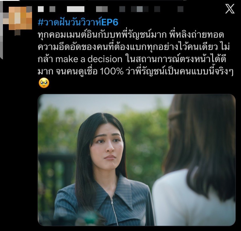 TV Pool Online