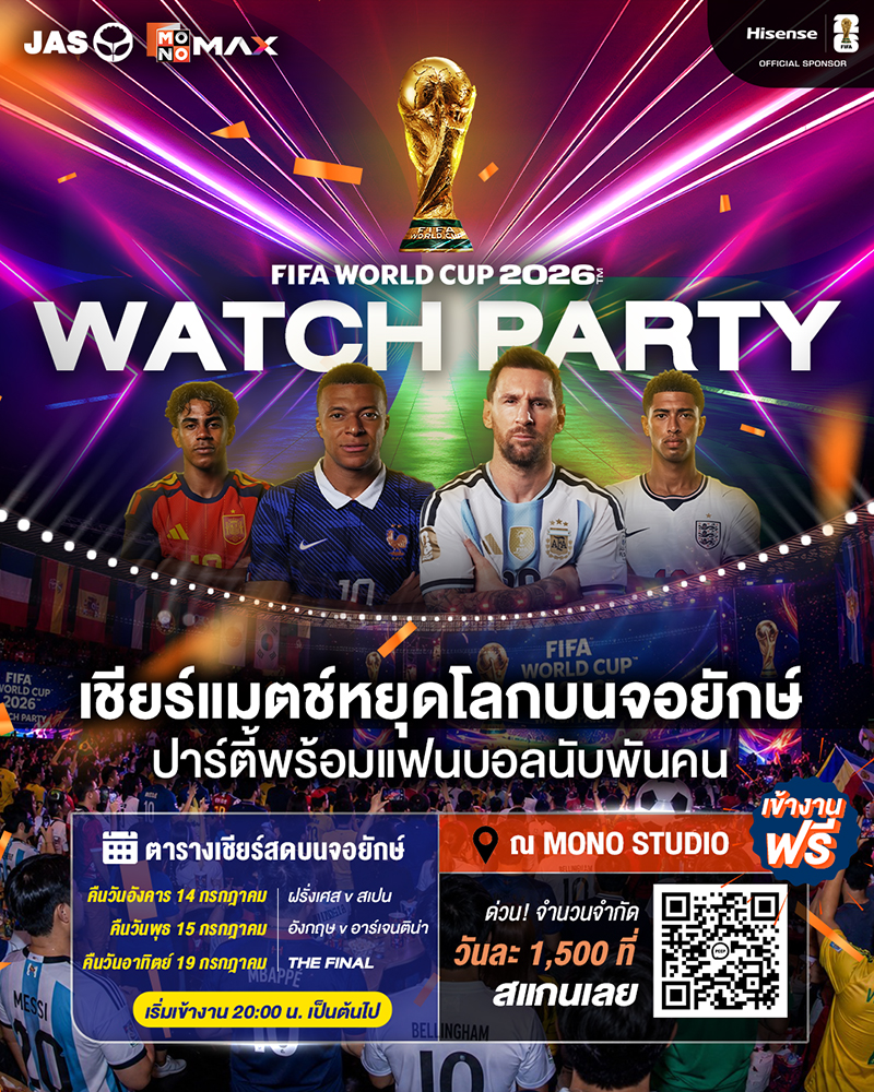 TV Pool Online