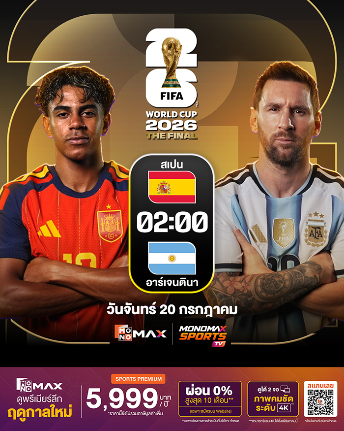 TV Pool Online