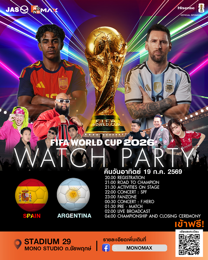 TV Pool Online