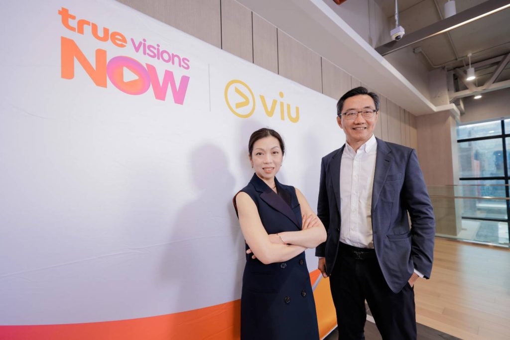 TV Pool Online
