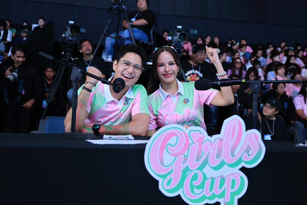 TV Pool Online