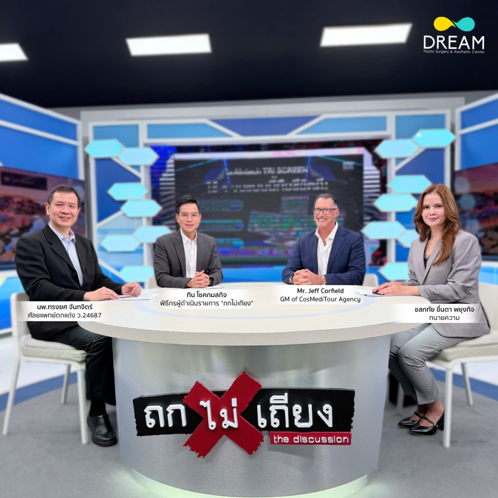 TV Pool Online